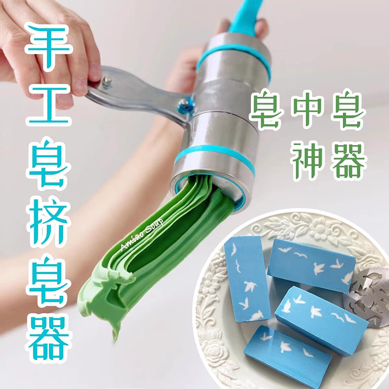 Modelos de padrão de substitui - Soap Making Die avaliação e preço